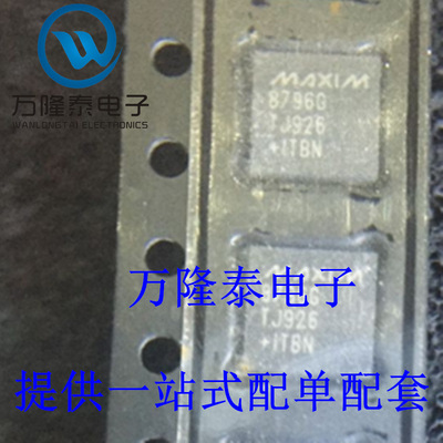 全新原装正品 MAX8796GTJ 封装QFN32 收发器 开关控制器芯片