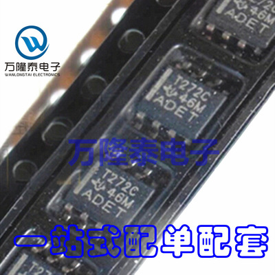 全新原装正品TLV272ID TLV272IDR T272I 贴片SOP8 运算放大器