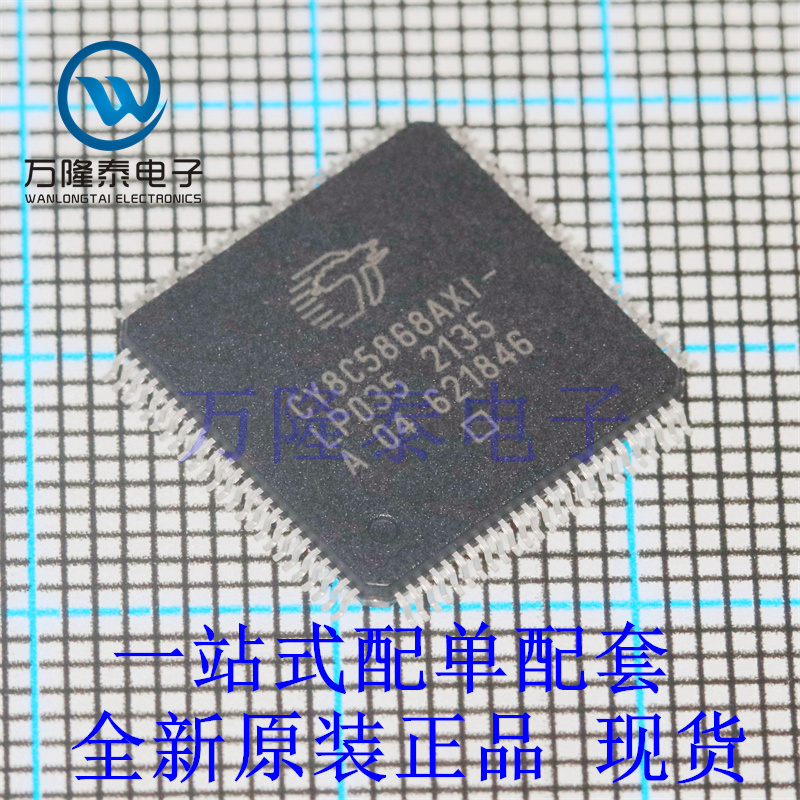 全新原装正品CY8C5868AXI-LP035 封装TQFP-100 微处理器芯片IC