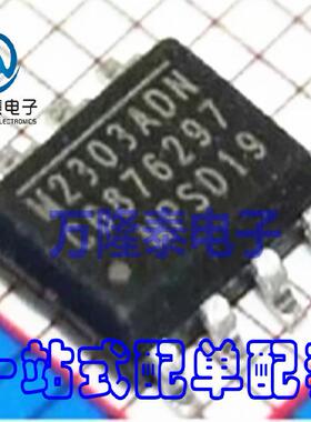 全新原装正品 MP2303DN M2303ADN SOP8脚 转换器芯片IC 贴片