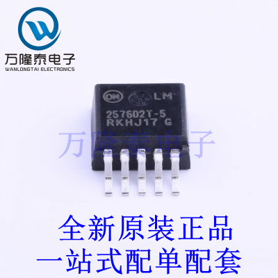DC-DC电源芯片 LM2576D2T-005G TO-263-5 全新原装进口 贴片现货