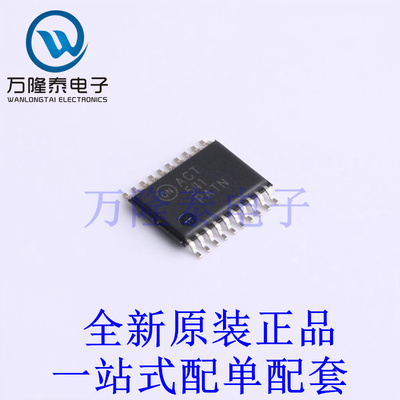 缓冲器/驱动器/收发器 74ACT541MTCX TSSOP-20 全新原装进口 贴片