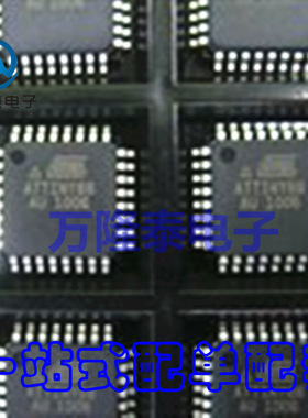 全新原装正品 ATTINY88-AU 单片机 MCU微控制器 TQFP-32贴片