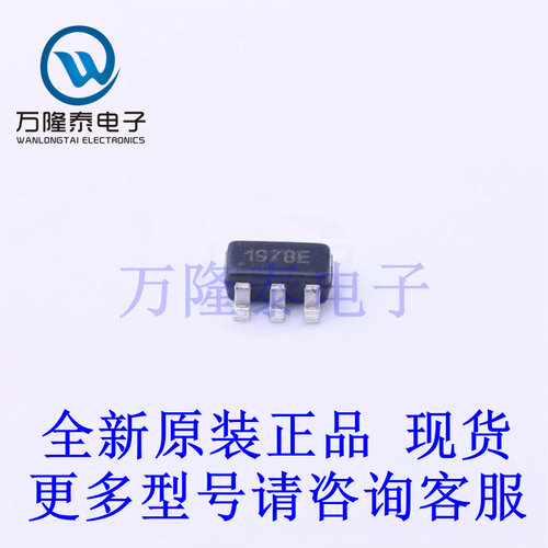全新原装正品HMC197BE 封装SOT23-6 射频开关贴片芯片IC