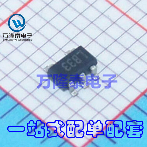 全新原装正品 MIC5205-3.3BM5 丝印LB33 SOT23-5 稳压器贴片