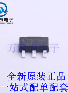 达林顿管 NZT7053 SOT-223 全新原装进口 贴片现货