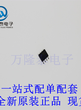 全新原装正品SDH2136TR 封装SOP-28 电机驱动器芯片IC贴片