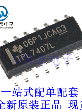 全新原装进口TPL7407LDR 封装SOP16 栅极驱动器芯片IC现货