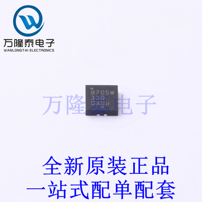 线性稳压器(LDO) NCV8705MW33TCG DFN-8-EP(3x3) 全新原装进口 贴