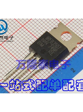全新原装正品 IRFB3507PBF IRFB3507 MOS(场效应管) TO220直插