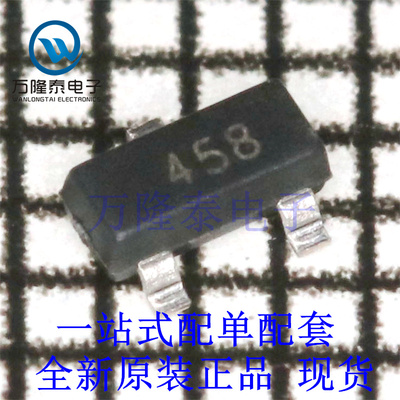 全新原装正品FMMT458TA 封装SOT-23 通用三极管(BJT)晶体管
