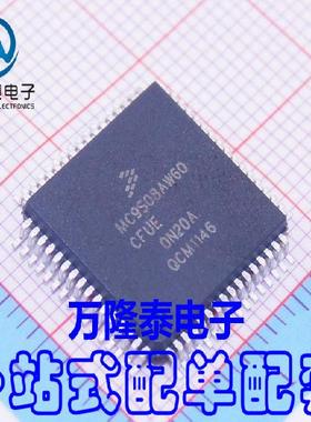 全新原装正品 MC9S08AW60CFUE LQFP-64 FREESCA 微控制器 贴片
