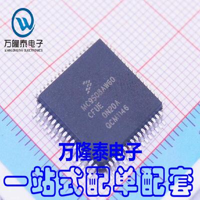 全新原装正品 MC9S08AW60CFUE LQFP-64 FREESCA 微控制器 贴片