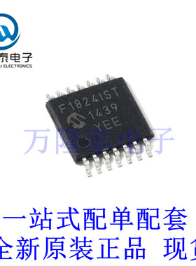 全新原装正品PIC16F1824-I/ST 封装TSSOP14 8位微型控制器芯片