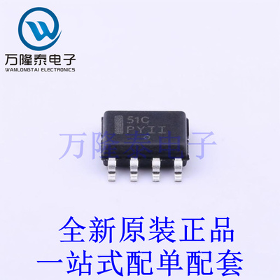 线性稳压器(LDO) LP2951CDR2G SOIC-8 全新原装进口 贴片现货