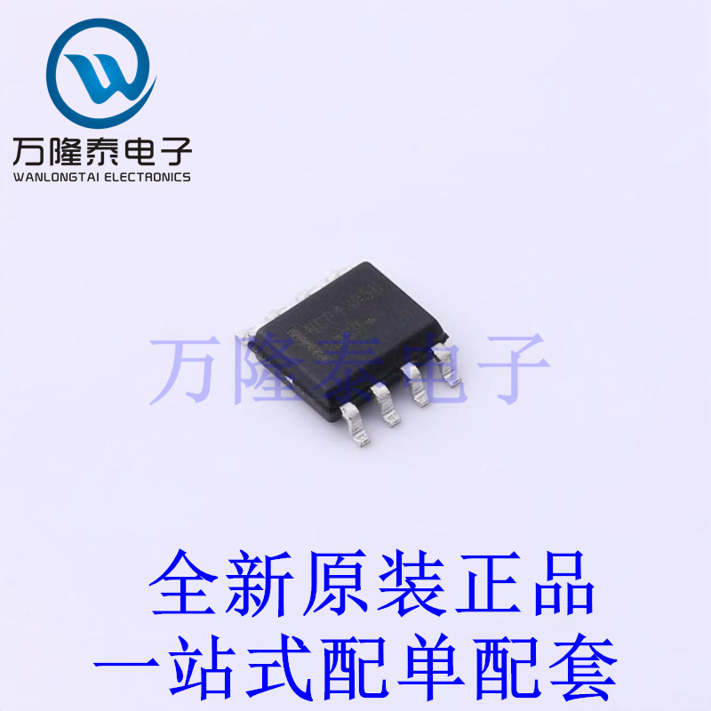 AC-DC控制器和稳压器 NCP4305DDR2G SOIC-8 全新原装进口 贴片现