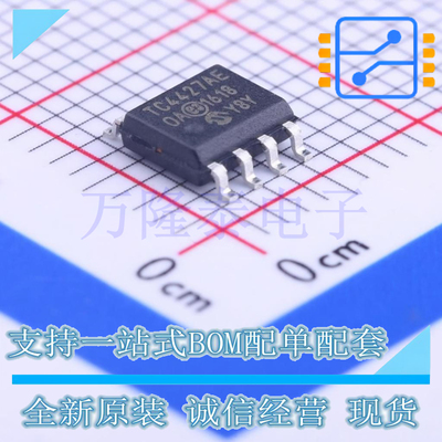 全新原装正品TC4427AEOA713 封装SOP-8 隔离式栅极驱动器芯片