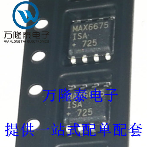 全新原装正品 MAX6675ISA MAX6675 封装SOP8 贴片 温度传感器
