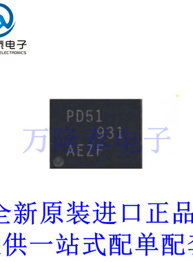 全新原装正品TPS62745DSST 丝印PD5I 封装WSON-12 降压转换器IC