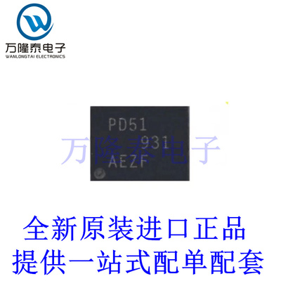 全新原装正品TPS62745DSST 丝印PD5I 封装WSON-12 降压转换器IC