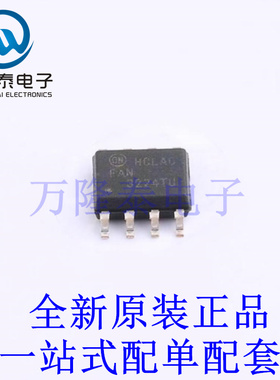 栅极驱动IC FAN3224TUMX-F085 SOIC-8 全新原装进口 贴片现货