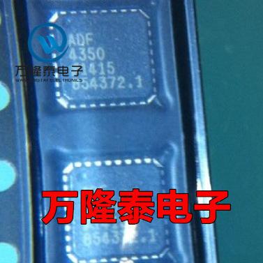 全新原装 ADF4350BCP ADF4350BCPZ 宽带频率合成 LFCSP32贴片