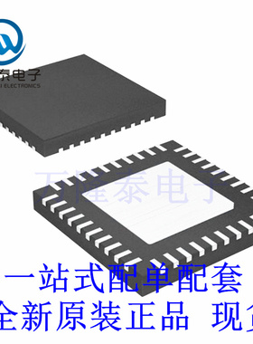 全新原装正品CDCU877ARHAR  CDCU877ARHA CDCU877 封装VQFN-40