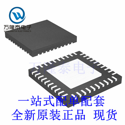 全新原装正品CDCU877ARHAR  CDCU877ARHA CDCU877 封装VQFN-40