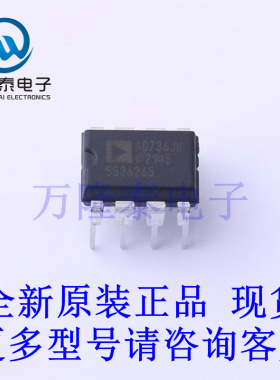 全新原装正品AD736JNZ  封装DIP-8 直插RMS-DC转换器芯片