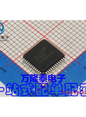 全新原装正品 HT1621B LQFP-48 LCD液晶显示驱动芯片IC 贴片