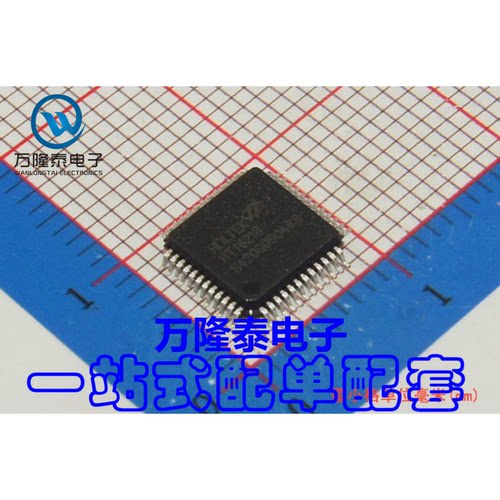 全新进口 HT1621B LQFP-48 LCD液晶显示驱动芯片IC 贴片