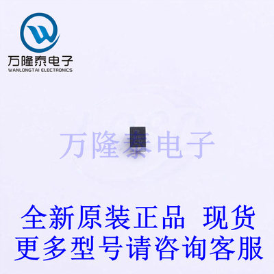 全新原装正品ADAU7002ACBZ-R7 封装WLCSP-8音频接口芯片IC