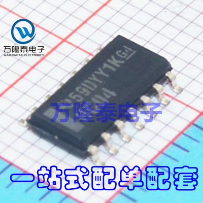 全新原装正品 SN74HC04DR HC04 SOP14 逻辑IC 转换芯片 贴片