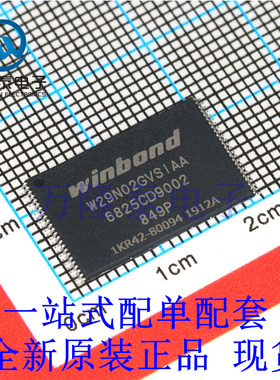 存储器芯片W29N02GVSIAA 封装TSOP-48 全新原装进口 现货贴片