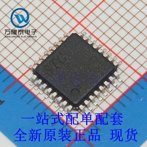 全新原装正品12C5204AD STC12C5204AD-35I-LQFP32 微控制器单片机