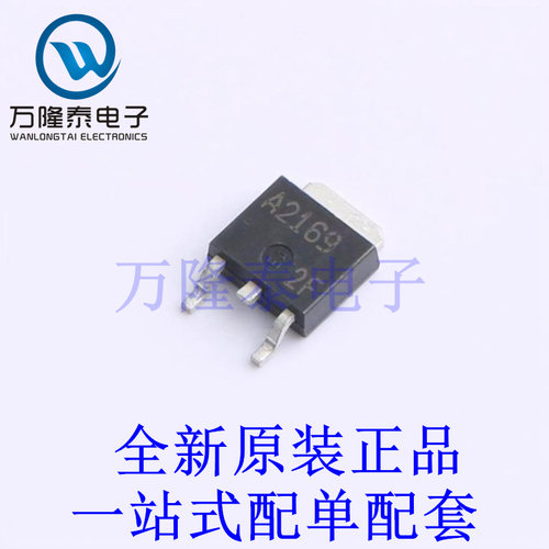 三极管(BJT) 2SA2169-TL-E TO-252-3 全新原装进口 贴片现货