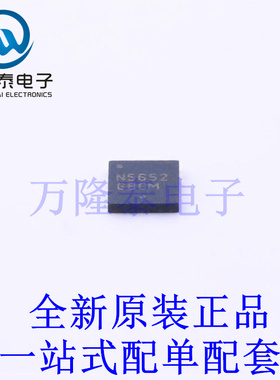 运算放大器 NCS5652MUTWG DFN-12-EP(3x3) 全新原装进口 贴片现货