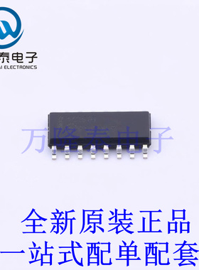 计数器/分频器 MC74AC161DR2G SOIC-16 全新原装进口 贴片现货
