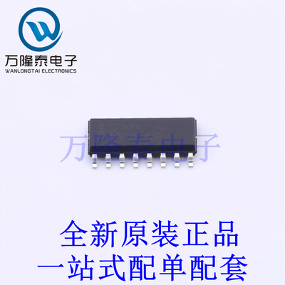 计数器/分频器 MC74AC161DR2G SOIC-16 全新原装进口 贴片现货