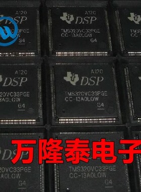 全新原装正品TMS320TCI6486CTZ 封装LQFP144嵌入式处理器和控制器