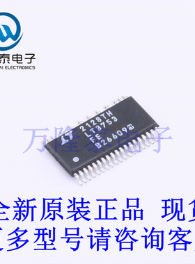 全新原装进口LT3753EFE#PBF 封装TSSOP-38 DC-DC电源芯片IC