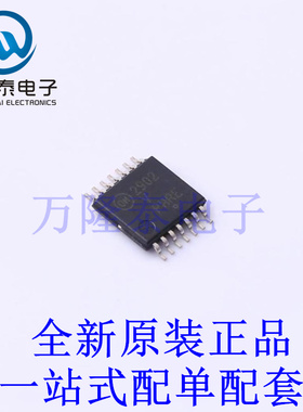 运算放大器 LM2902VDTBR2G TSSOP-14 全新原装进口 贴片现货