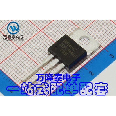 全新原装  IRF1404ZPBF IRF1404Z MOS(场效应管) TO-220直插