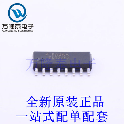 信号开关/编解码器/多路复用器 FST3253MX SOIC-16 全新原装进口