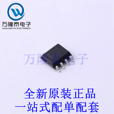 监控和复位芯片 MC33164D-5G SOIC-8 全新原装进口 贴片现货