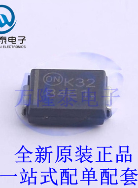 肖特基二极管 MBRS410ET3G SMC(DO-214AB) 全新原装进口 贴片现货