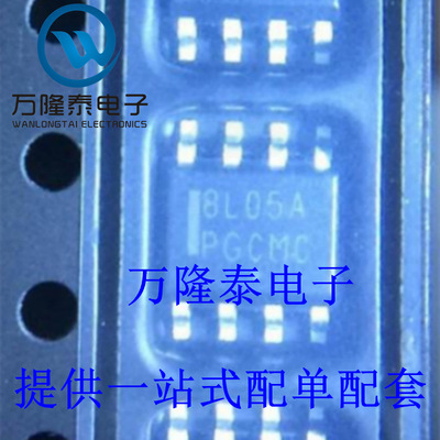 全新原装正品 MC78L05ACDR2G 封装SOP8 贴片 线性稳压器芯片