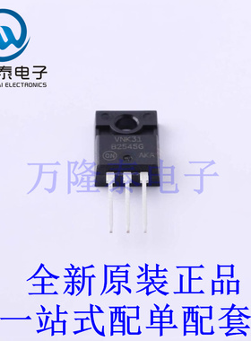 肖特基二极管 MBRF2545CTG TO-220 全新原装进口 贴片现货