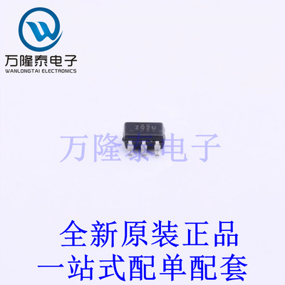 逻辑门 NC7SZ02P5X SC-70-5 全新原装进口 贴片现货
