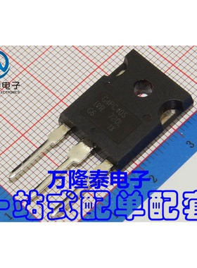 全新原装正品 G4PC40S IRG4PC40S TO-247 大功率三极管 直插
